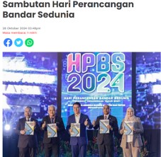 HPBS 2024